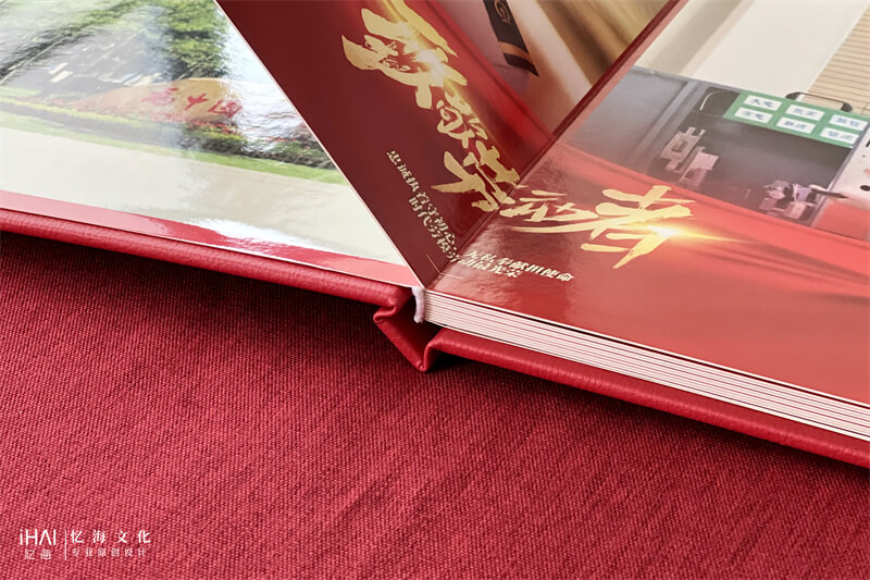 高质量铜版纸印刷机构纪念相册