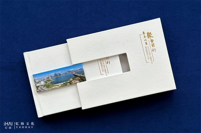 嵌套款企业活动记录相册