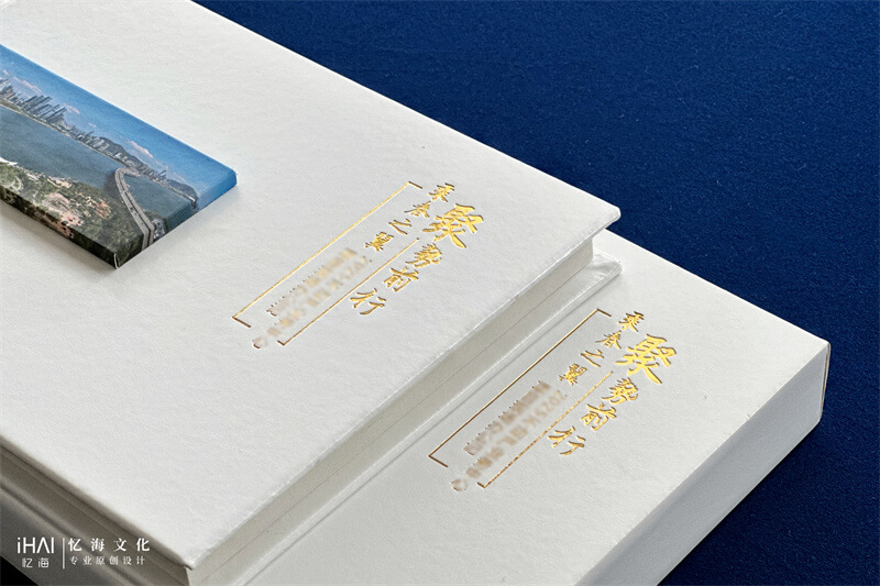 白色皮革烫金企业活动相册