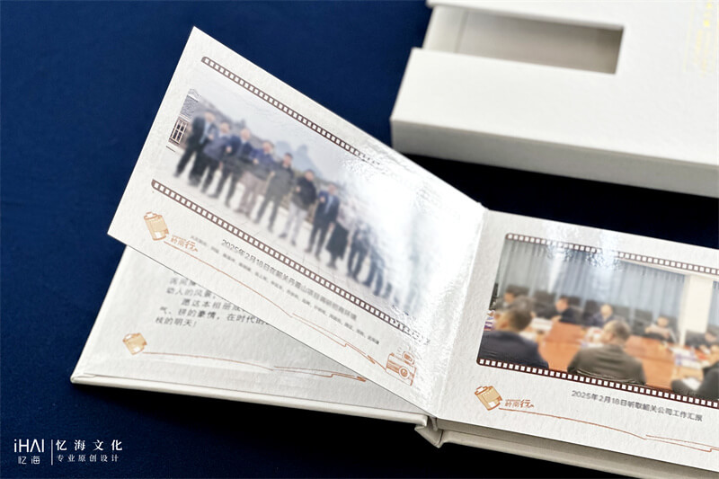 蝴蝶对裱精装企业或纪念相册制作