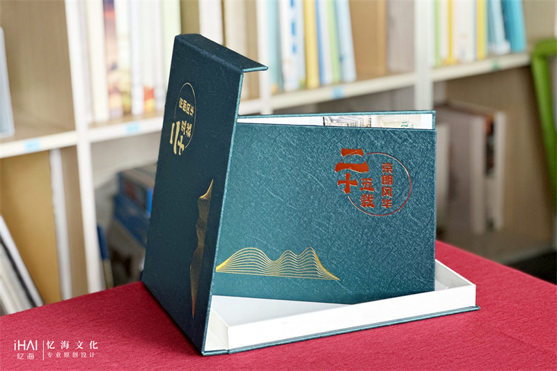 企业25周年庆相册设计制作