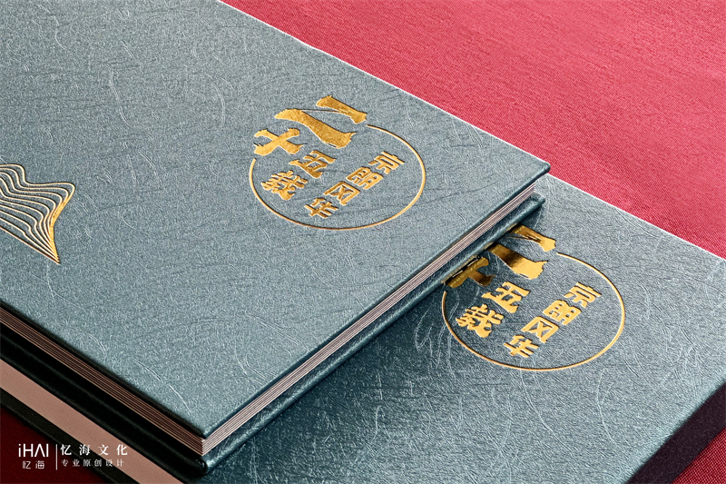封面烫金企业周年庆相册设计定制