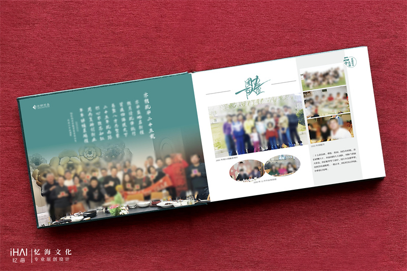 排版设计企业25周年纪念册相册