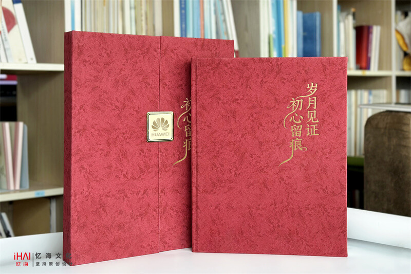 企业文化相册设计制作