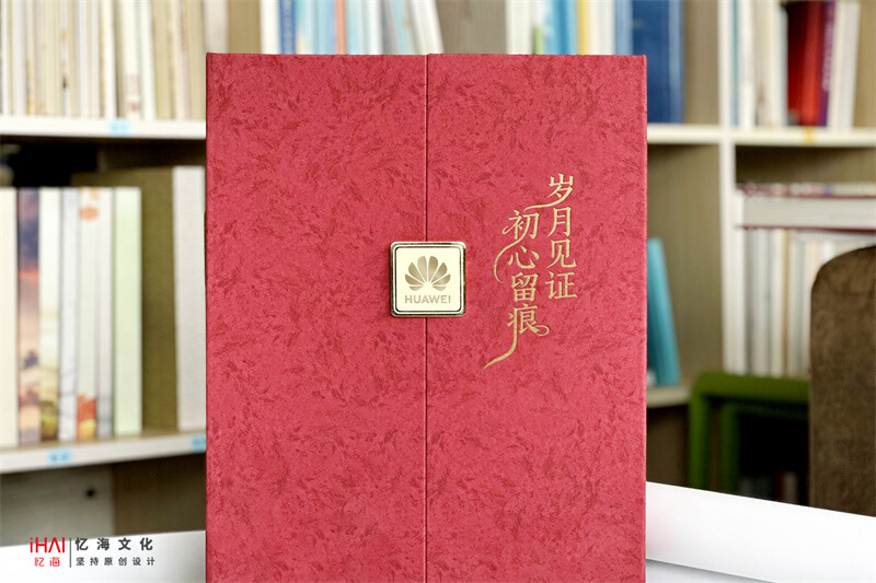 定制企业文虎纪念相册