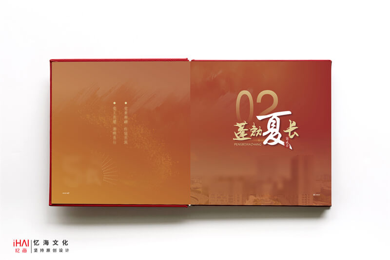 设计制作企业10周年纪念相册