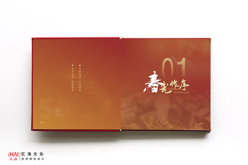 10周年纪念相册设计制作