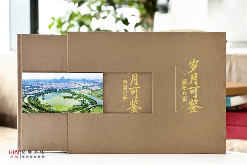 领导退休纪念相册制作