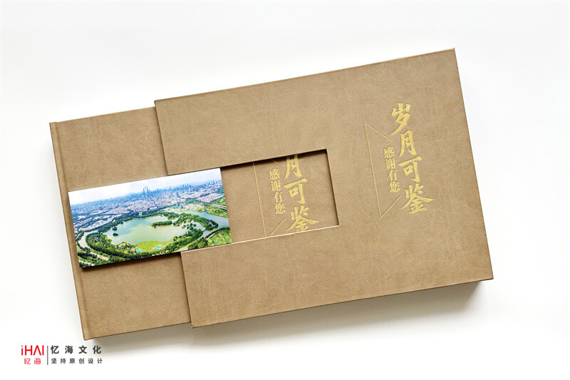 定制设计领导退休纪念相册