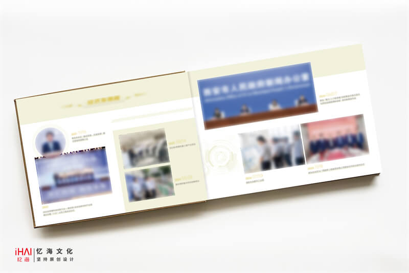 领导纪念相册设计制作