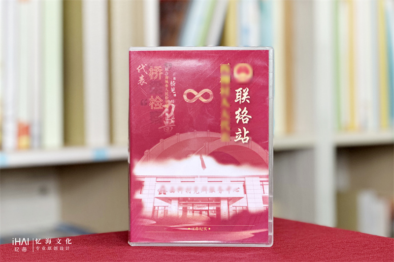 企业光盘盒定制