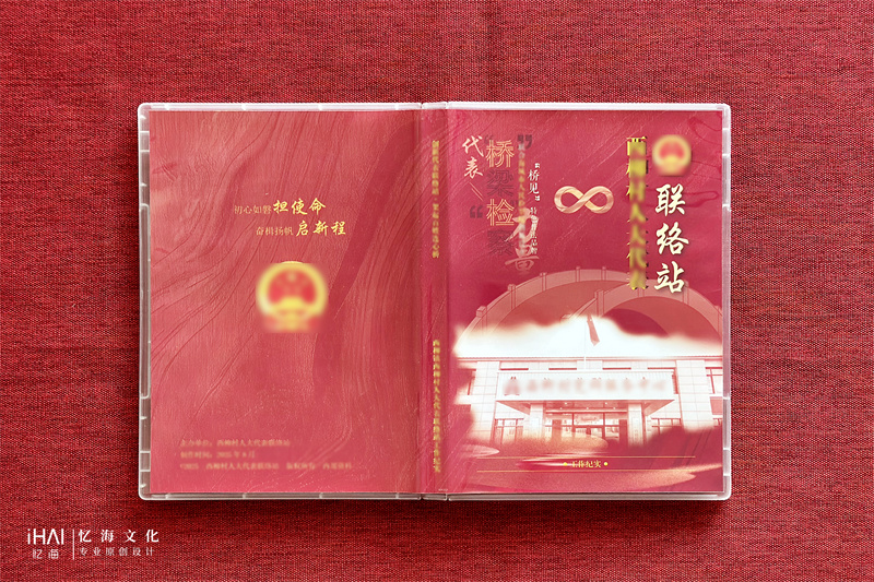 企业定制光盘盒