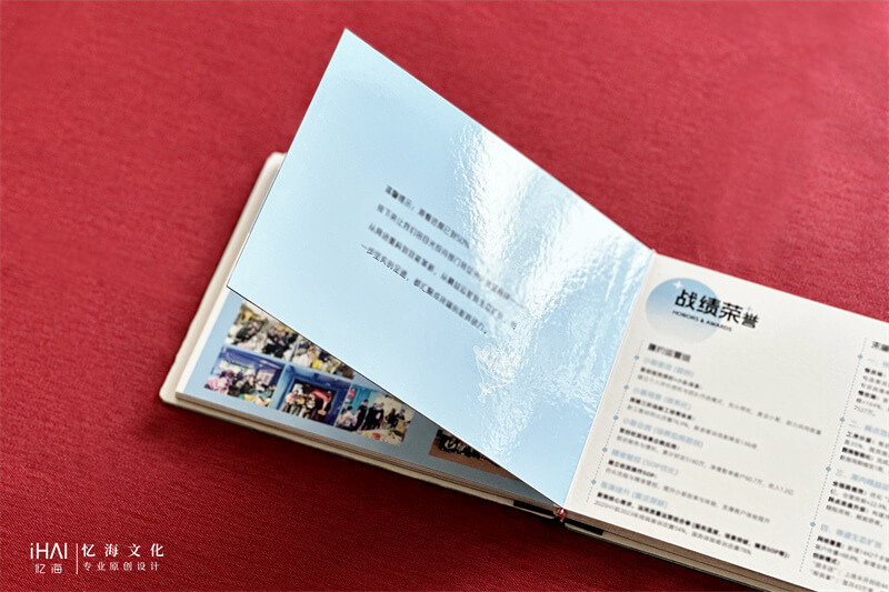 相册内页翻开展示