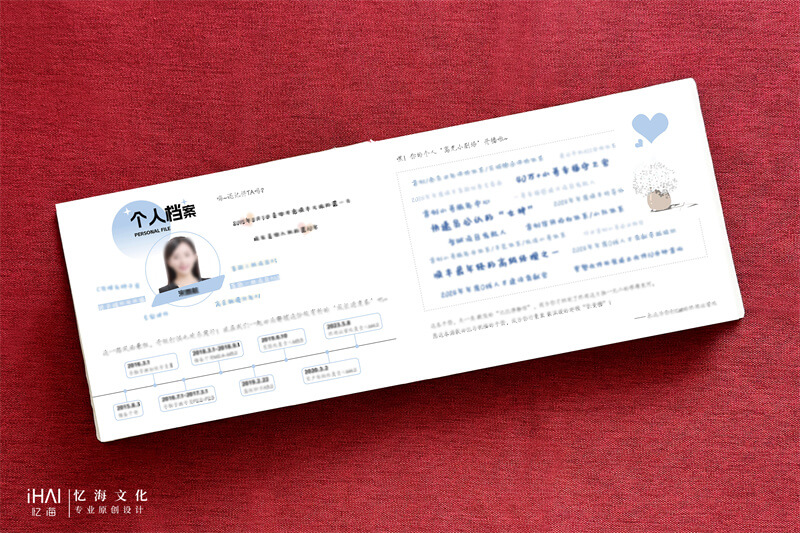 简洁风格企业活动相册设计