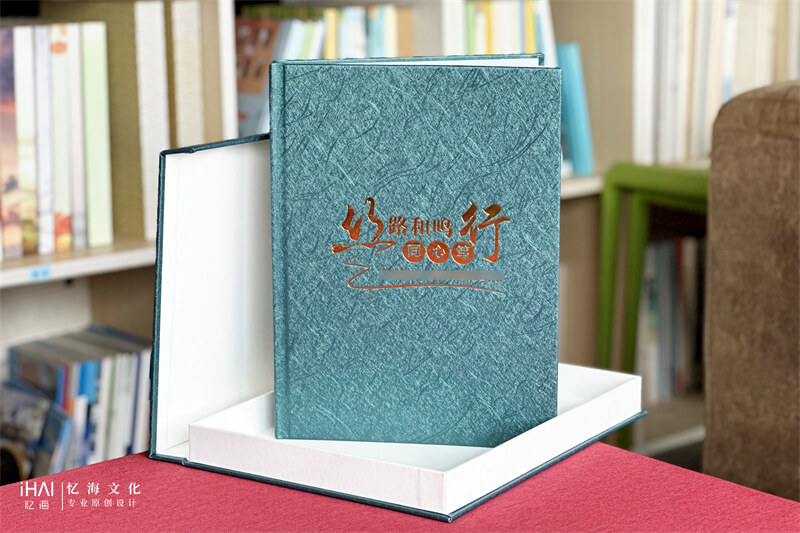 女领导工作纪念相册设计制作-忆海文化