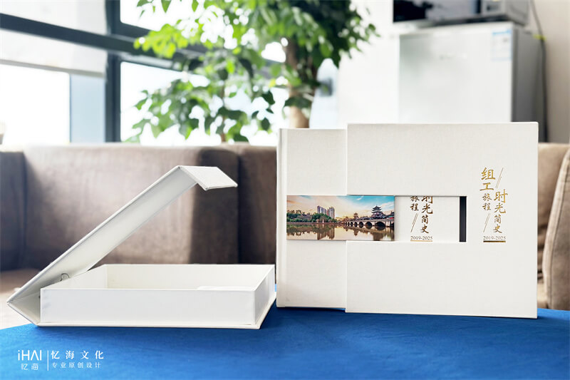 领导升迁工作纪念相册制作-忆海文化