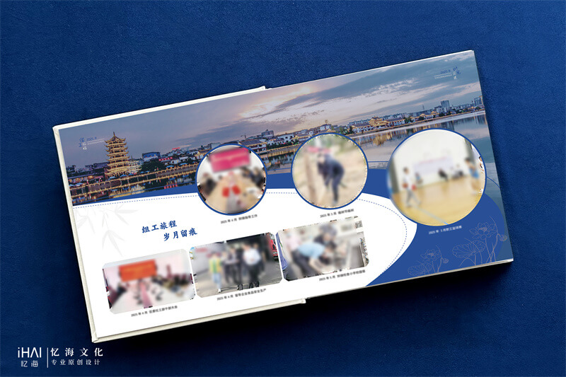 高端领导工作相册排版-忆海文化