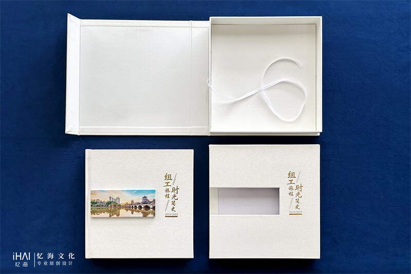 礼盒嵌套款领导升迁相册制作忆海文化