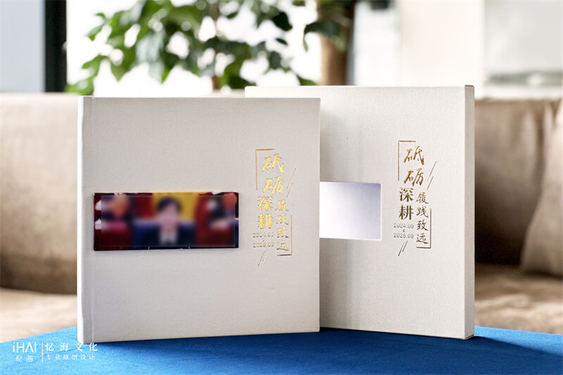 事业单位女领导工作纪念相册制作-忆海文化