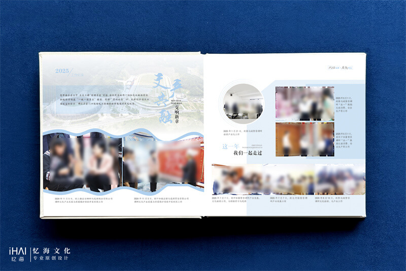 女领导工作设计排版-忆海文化