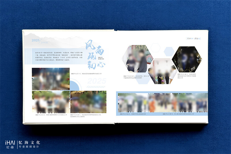 企业做相册送女领导-忆海文化