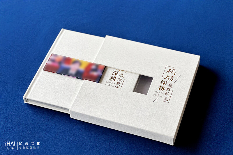 企业女领导工作纪实相册设计制作-忆海文化