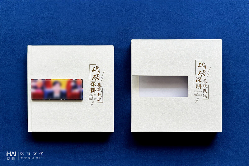 女领导工作记录相册设计和制作-忆海文化