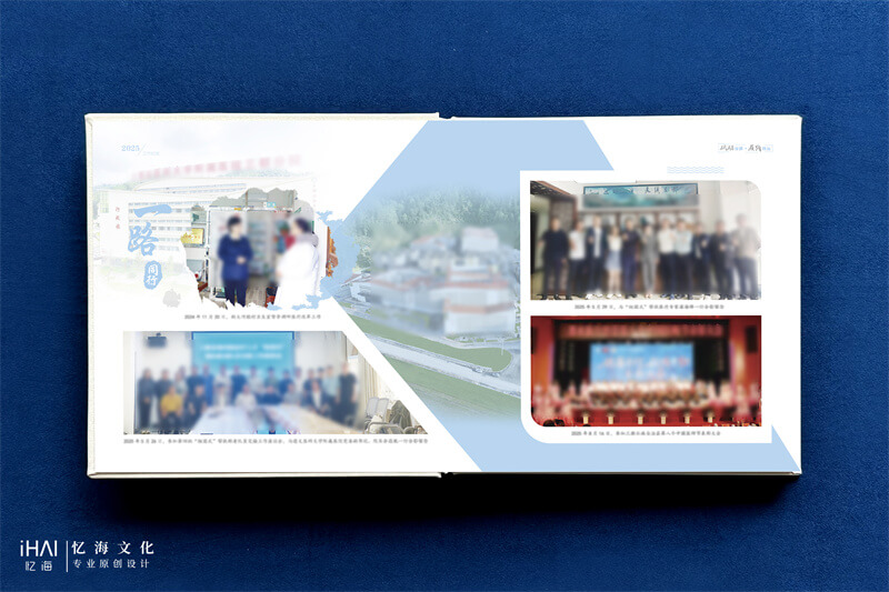 页面设计女领导工作相册-忆海文化