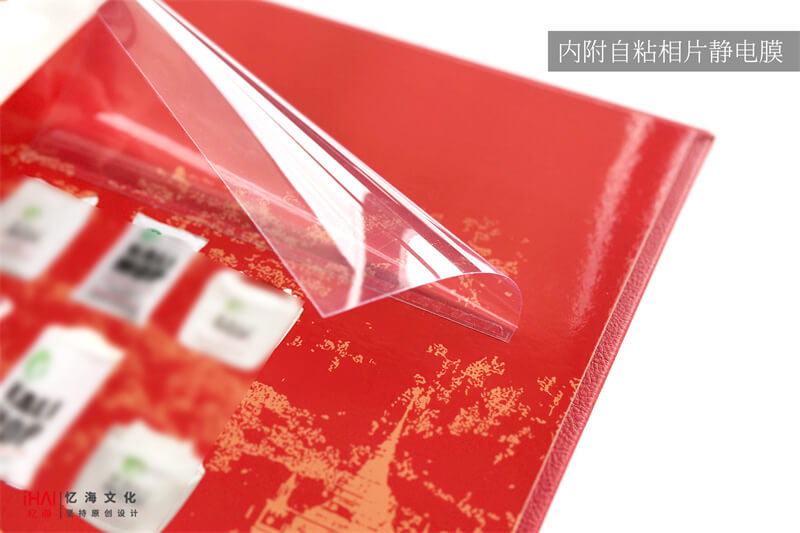 自粘相片静电覆膜展示-忆海文化
