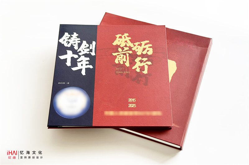 解放军部队自粘相册定制-忆海文化