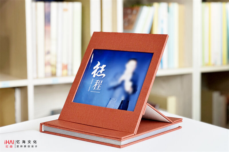 摆台相册-领导工作纪实相册制作-忆海文化