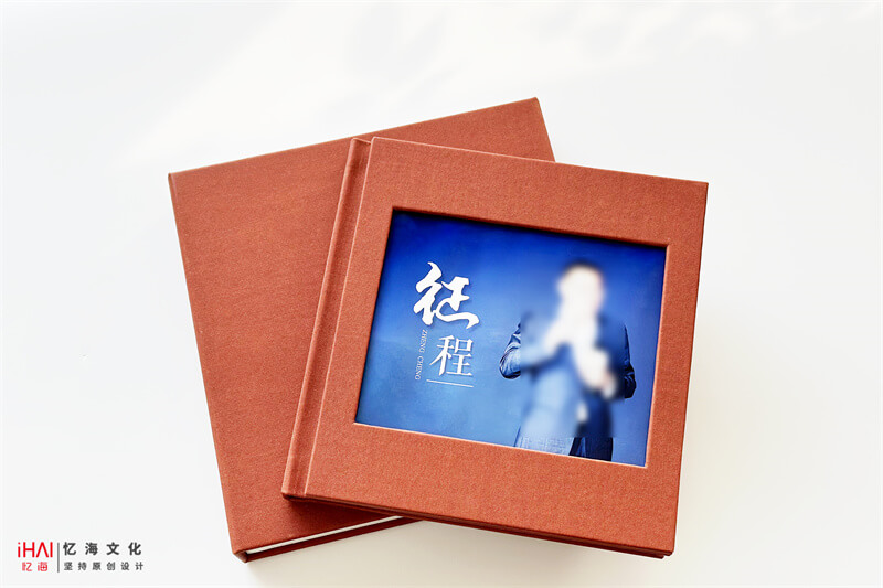 领导工作纪实相册封面设计和孩子做