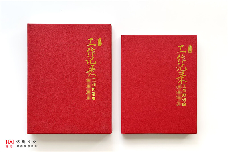 红色的相册礼盒和领导工作相册展示