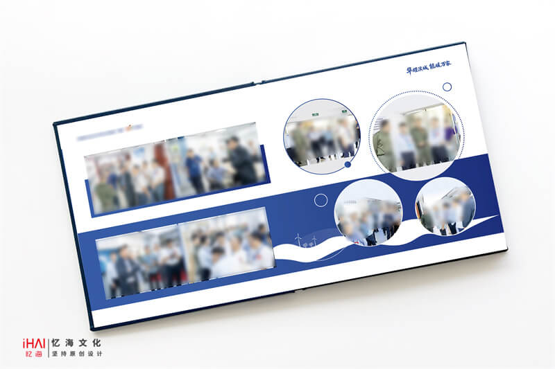 简洁设计建厂40周年纪念册相册-忆海文化