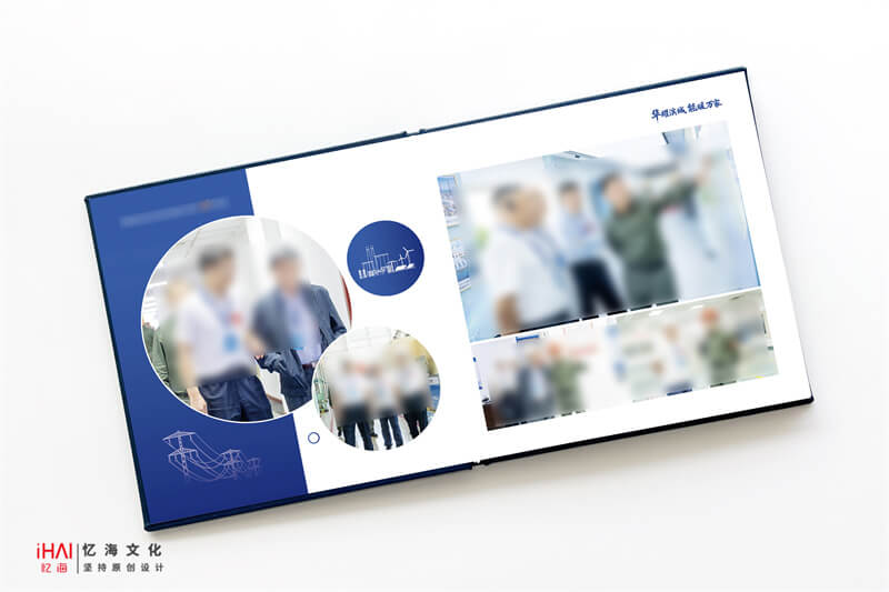 电厂建厂40周年纪念册相册排版设计-忆海文化