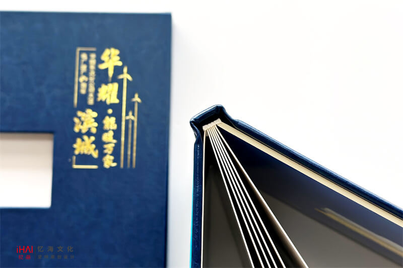 蝴蝶对裱精装建厂40周年纪念册相册-忆海文化