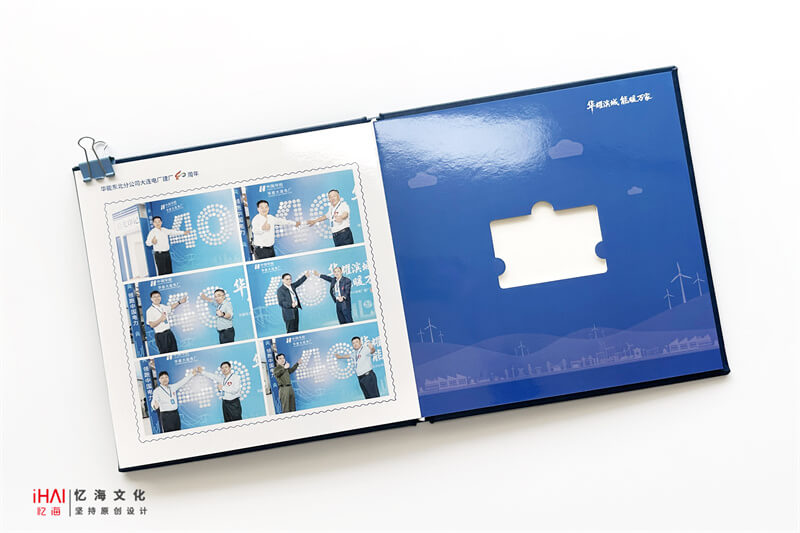 卡片式U盘设计的电厂建厂40周年相册-忆海文化