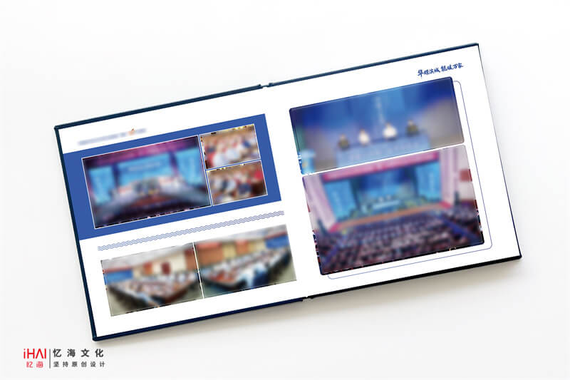 内页高质量铜版纸印刷的电厂建厂40周年纪念册-忆海文化