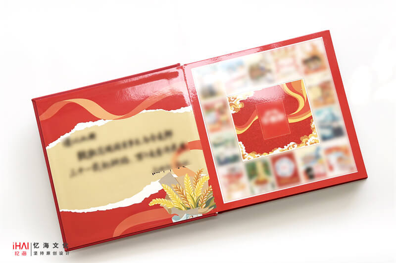 内页排版设计的今麦郎31周年企业纪念册-忆海文化