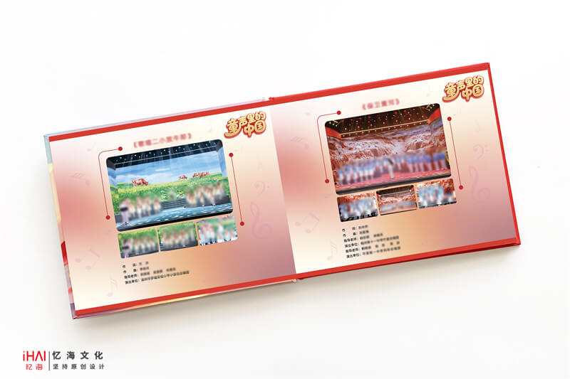 高质量活动相册制作-忆海文化
