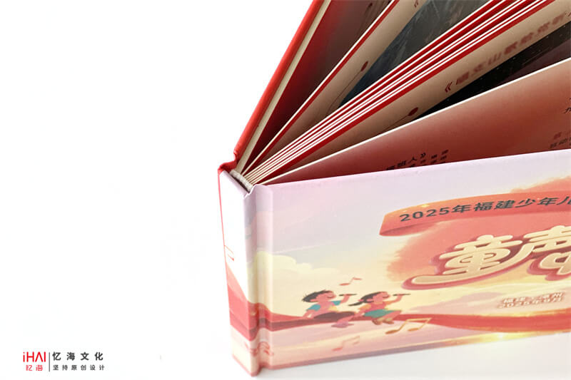 活动相册设计定制-忆海文化