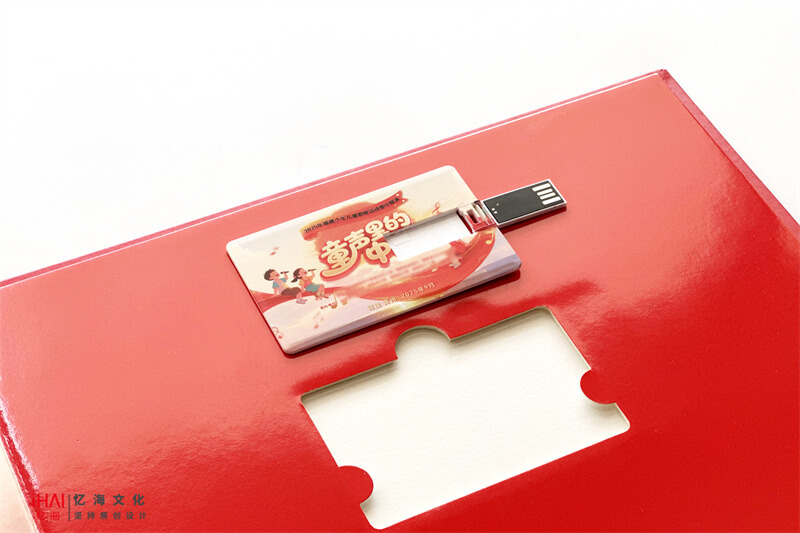 活动相册定制设计-忆海文化