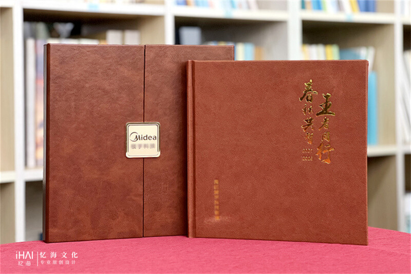 企业5周年纪念相册制作-忆海文化