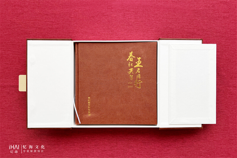 带礼盒款企业5周年相册定制设计 -忆海文化