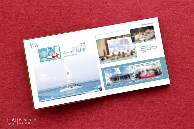 企业周年相册内页排版设计-忆海文化