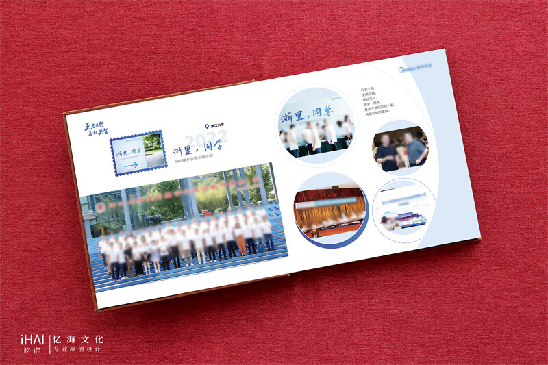 铜版纸印刷企业5周年纪念相册制作-忆海文化