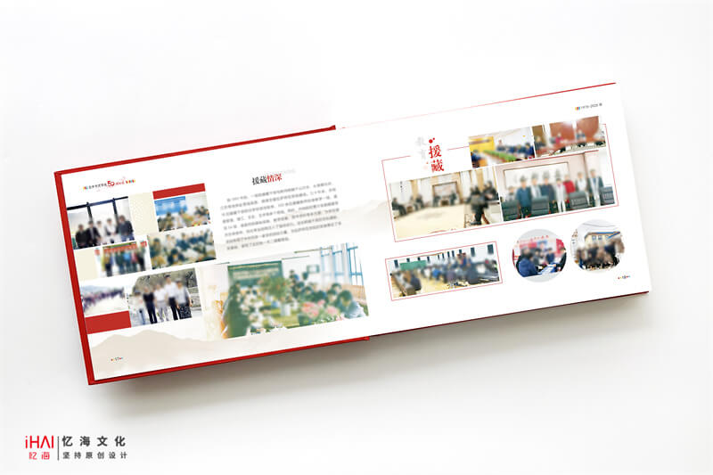 定制一本50周年纪念相册-忆海文化