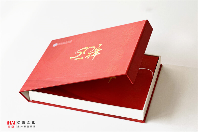 横版盒子建校50周年纪念册相册设计-忆海文化