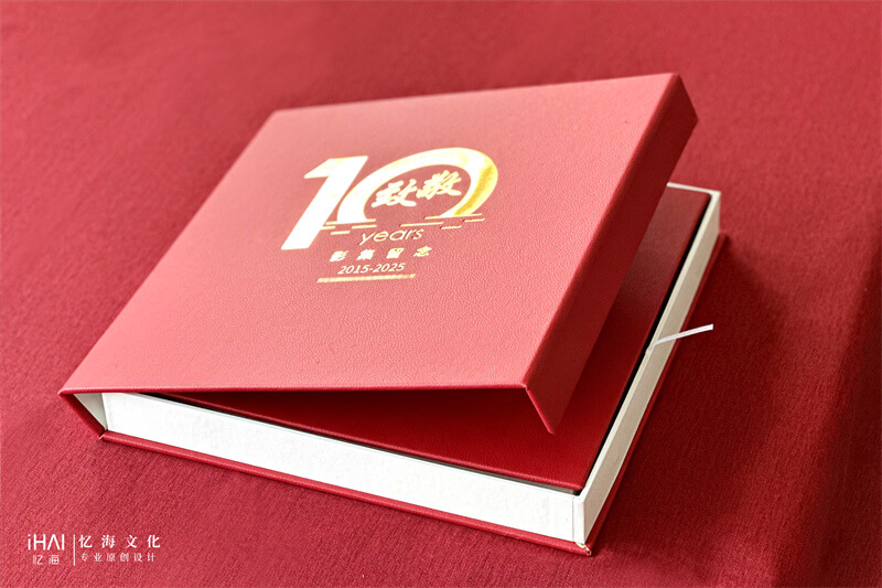 方版盒子定制企业10周年纪念相册-忆海文化
