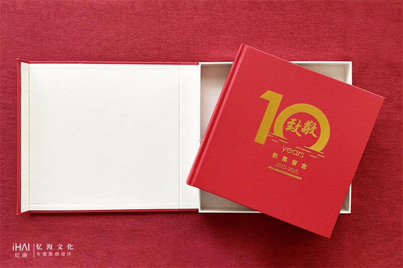 专属盒子定制企业周年纪念相册定制-忆海文化